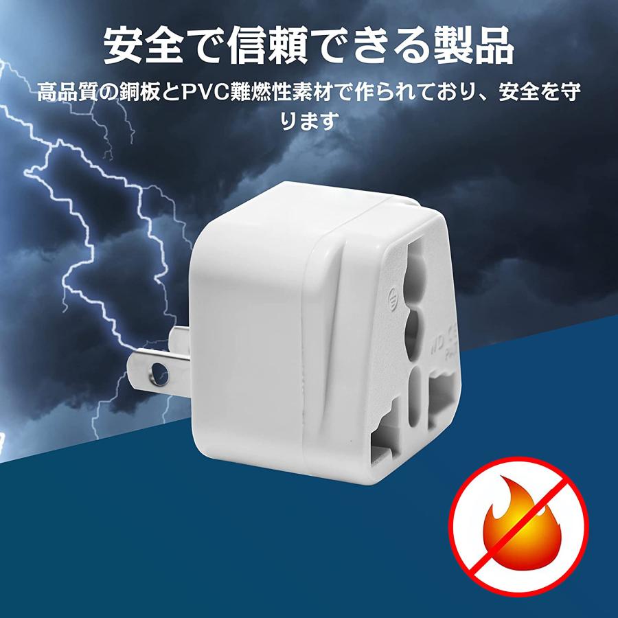 一番の変換アダプター 海外製品を日本、中国で使用 旅行用電源変換プラグ 電源形状変換プラグ 世界の家電を日本で使える 旅行用家電 