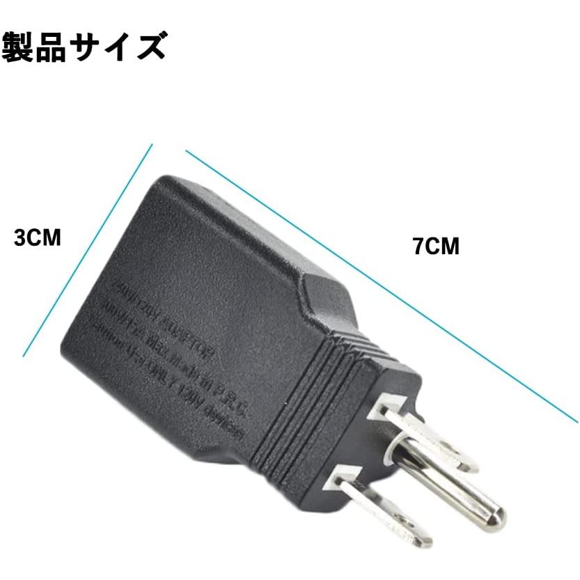 100V変換プラグ、15A 日本仕様200Vプラグ変換100V電源プラグ 100V
