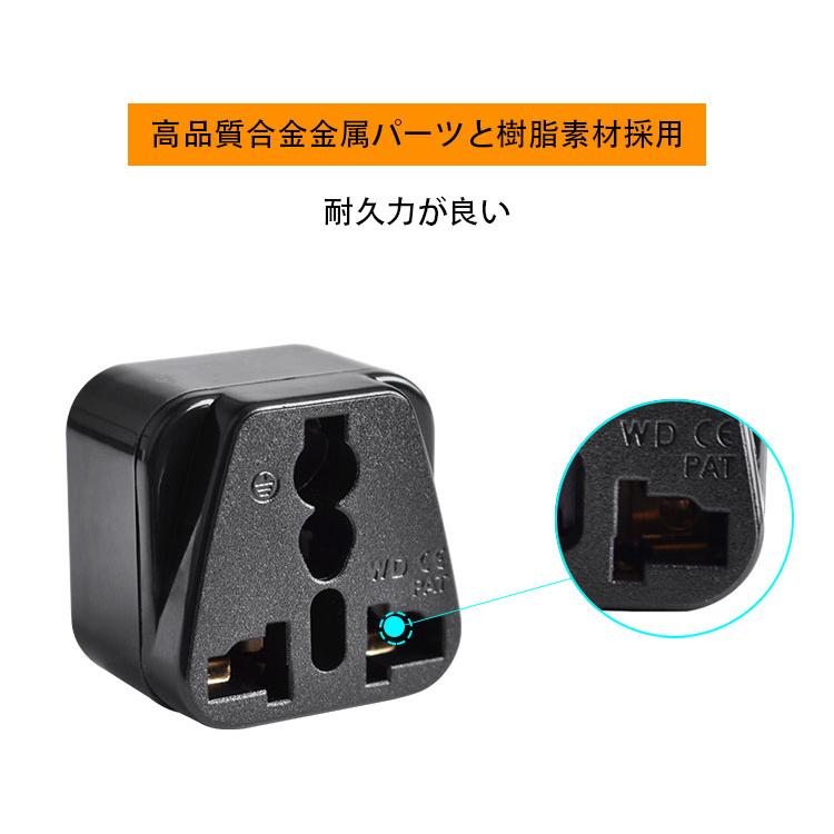 海外用変換アダプター 形状種類C.SEタイプ 最大250V 16A対応