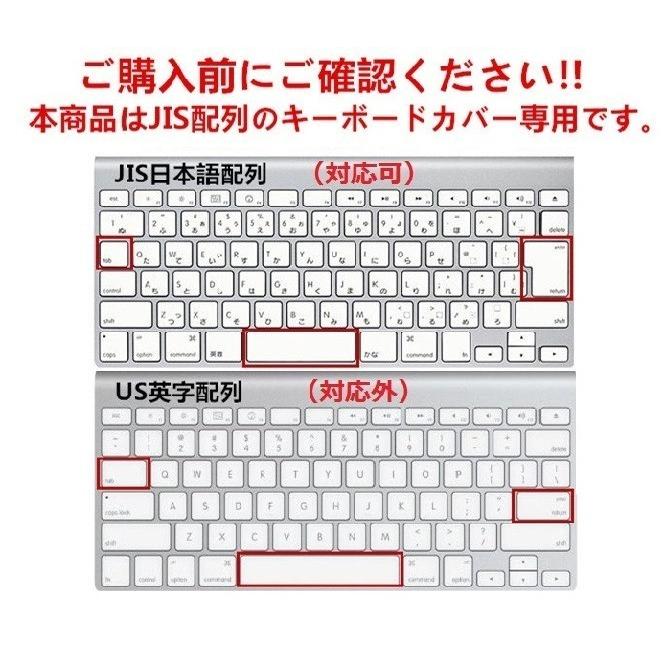 Apple Macbook Pro 17インチ 専用 日本語キーボードカバー 防塵 防水 キズ防止  シリコンタイプ 9色 JIS配列 570-0002｜washodo｜06