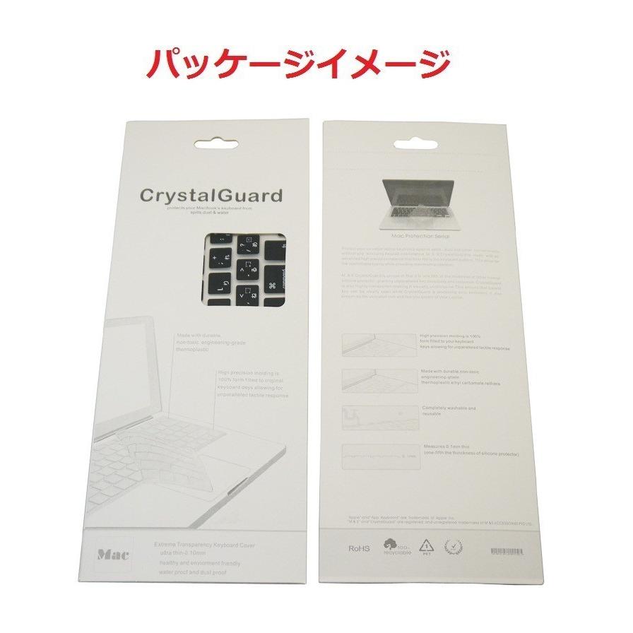 Apple Macbook Retina 15インチ 専用 日本語キーボードカバー 防塵 防水 キズ防止  シリコンタイプ 9色 JIS配列 570-0002｜washodo｜05