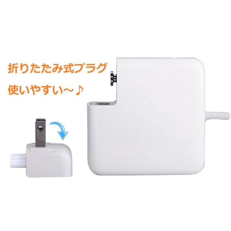 [WASHODO]Apple Macbook 充電器 60W MagSafe2 互換電源アダプタ（T字コネクタ) 570-0023-05｜washodo｜03
