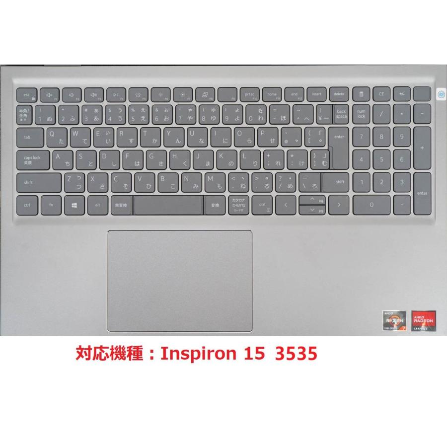 DELL inspiron 15インチ 3535 ノートパソコン用キーボード保護カバー 