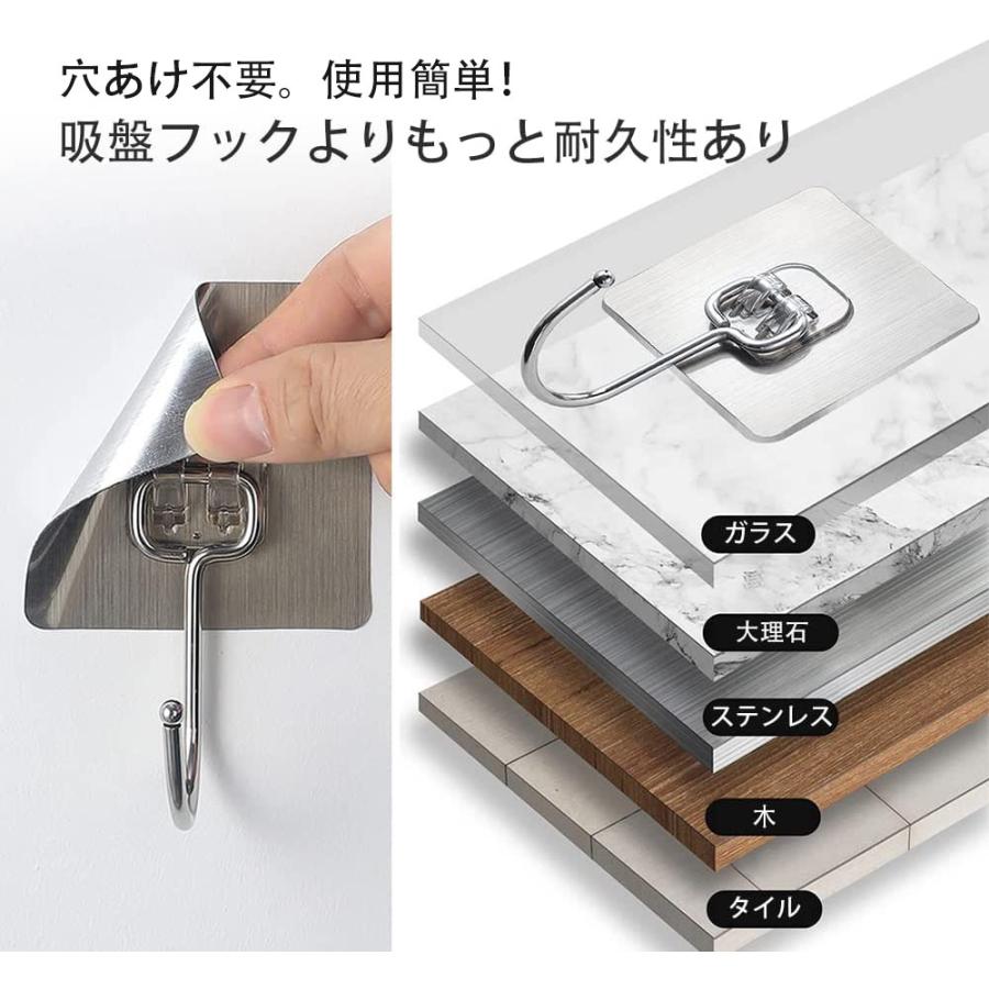 2個セット ステンレス製強力フック7*7cm 壁掛けタイプ 両面テープと