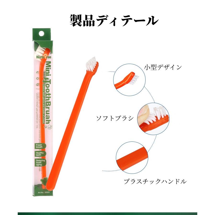5本セットベット小型犬猫向け 柔らかい歯ブラシ ナイロン柔軟毛使用 歯垢除去 口臭 歯周病予防 愛犬の歯磨きに 猫デンタルケアなど口腔ケア小型設計使いやすい｜washodo｜03