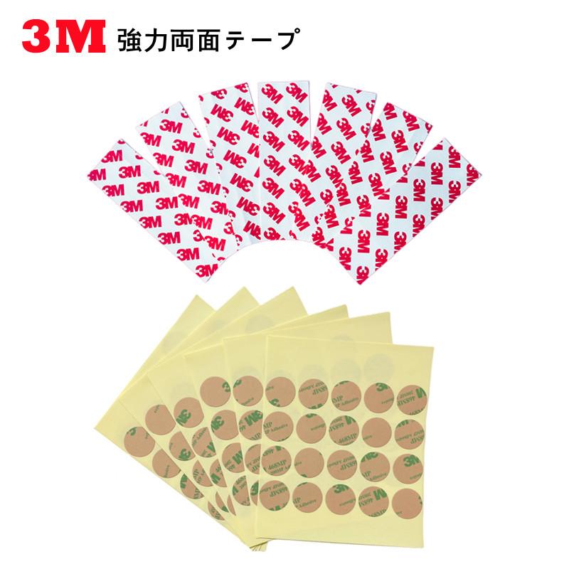 多用途3M強力両面テープ 透明型 2種類選択 丸型（直径20mm 120個入）条  