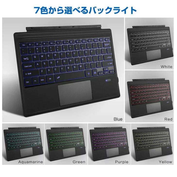 7色 LED発光Surface go/go2 /go3 キーボード bluetooth キーボードタッチパッド搭載 無線式 バッテリー内蔵 usb充電式 静音 ワイヤレスキーボード 90日品質保証｜washodo｜02