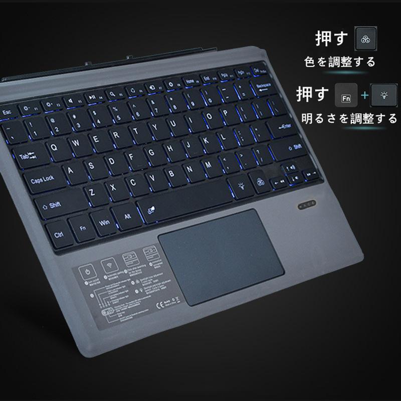 7色 LED発光Surface go/go2 /go3 キーボード bluetooth 7色 LED発光Surface go/go2 /go3 キーボード bluetooth