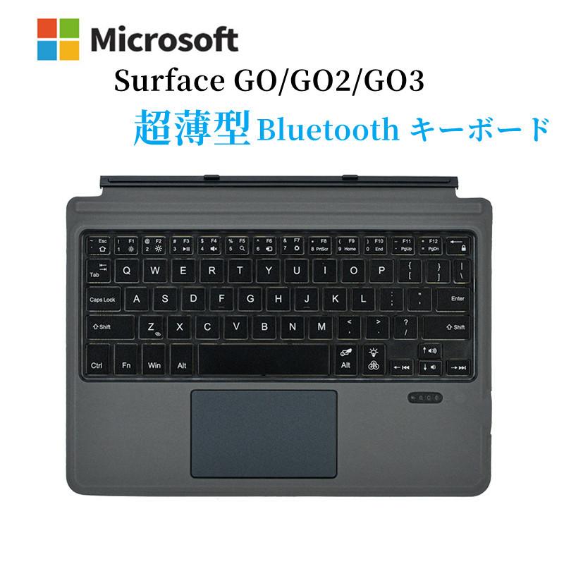 Surface go/go2 /go3 専用専用 キーボード bluetooth キーボードタッチパッド搭載 無線式 バッテリー内蔵 usb充電式 静音 ワイヤレスキーボード 90日品質保証｜washodo