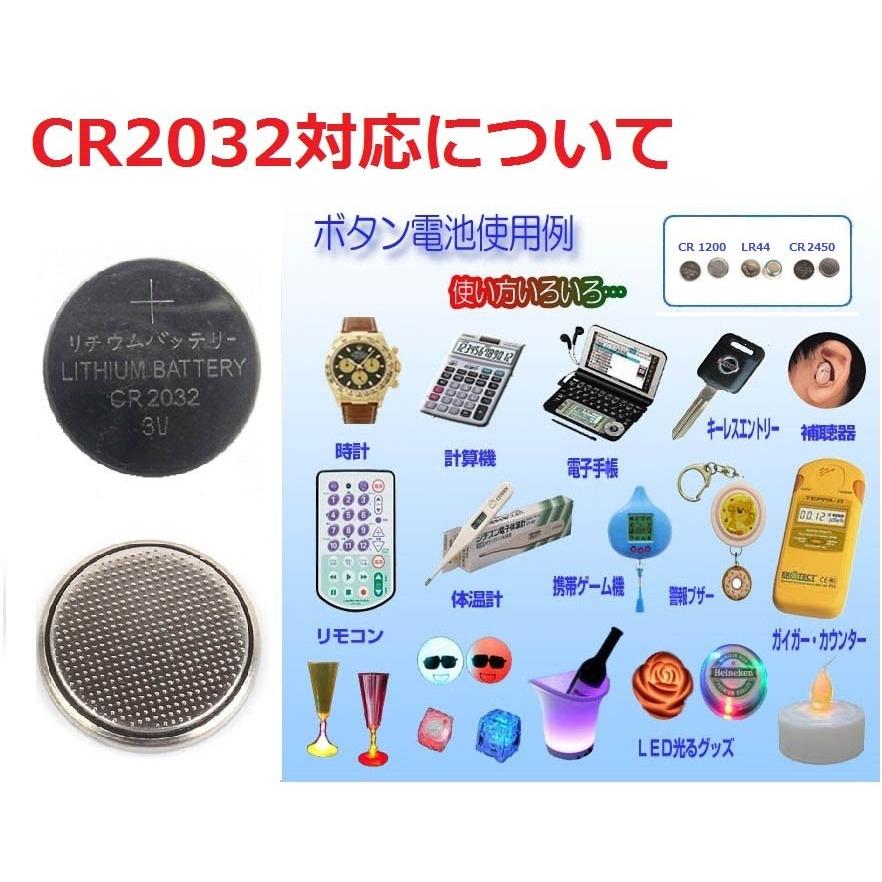 CR2032 ボタン電池 コイン型リチウム電池 10個セット「800-0101B」｜washodo｜04