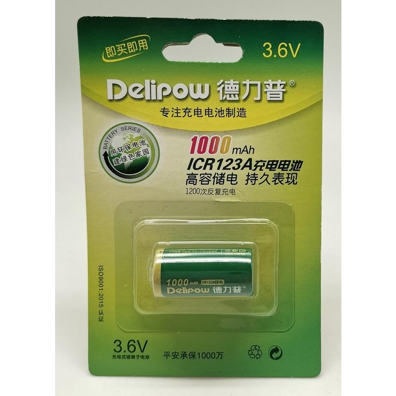 DELIPOW CR123A 2本セット リチウム 充電式電池 3.6V(3.7V兼用) 1000mah lc 16340 充電式電池 高品質ブランド品 リチウム イオンバッテリー「800-0129」|washodo|02