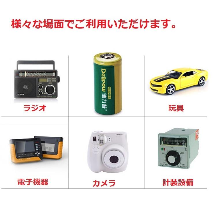 DELIPOW CR123A 2本セット リチウム 充電式電池 3.6V(3.7V兼用) 1000mah lc 16340 充電式電池 高品質ブランド品 リチウム イオンバッテリー「800-0129」|washodo|04