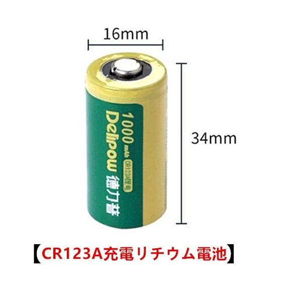 DELIPOW CR123A 2本セット リチウム 充電式電池 3.6V(3.7V兼用) 1000mah lc 16340 充電式電池 高品質ブランド品 リチウム イオンバッテリー「800-0129」|washodo|06