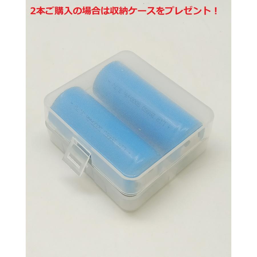 26650 リチウムイオン 充電池 3.7V 5000mAh 充電式電池（2本