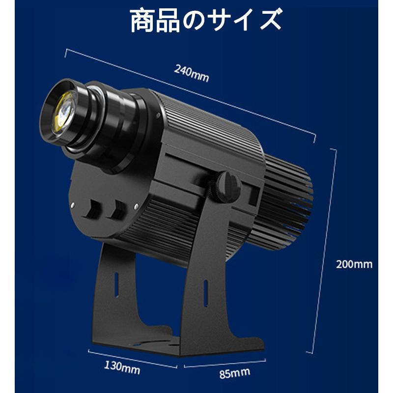 多用途大型投影灯 80W  広告LOGO、工事看板用ライト プロジェクションランプ IP67防水設計  店頭からお客様誘導または工事現場の安全注意に｜washodo｜06