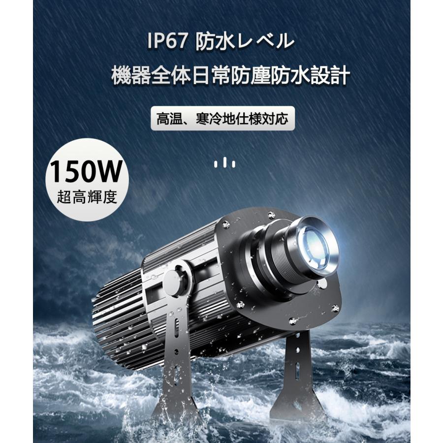 多用途大型投影灯 150W リモコンとレンズ1枚付属　レンズデザイン無料  広告LOGO、工事看板用ライト プロジェクションランプ IP67防水設計｜washodo｜02