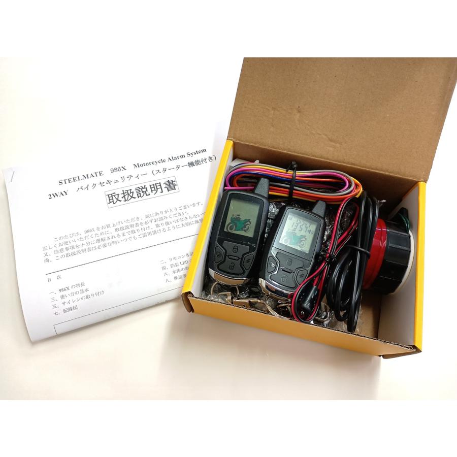 2025年最新モデル steelmate スティールメイト 986X new バイク 2025年最新モデル steelmate スティールメイト 986X new バイク