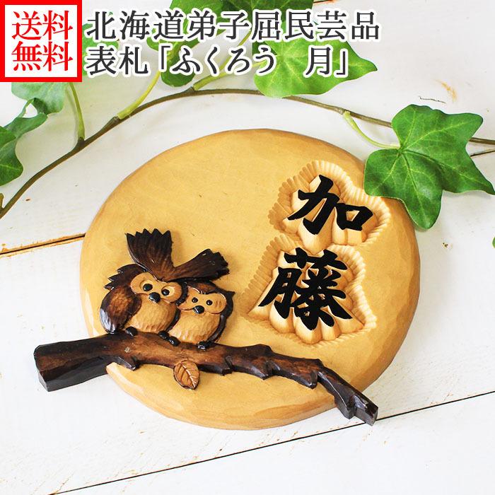 人気作家☆金澤尚宜☆うねうねマグカップ（海の花）☆あよお 人気作家