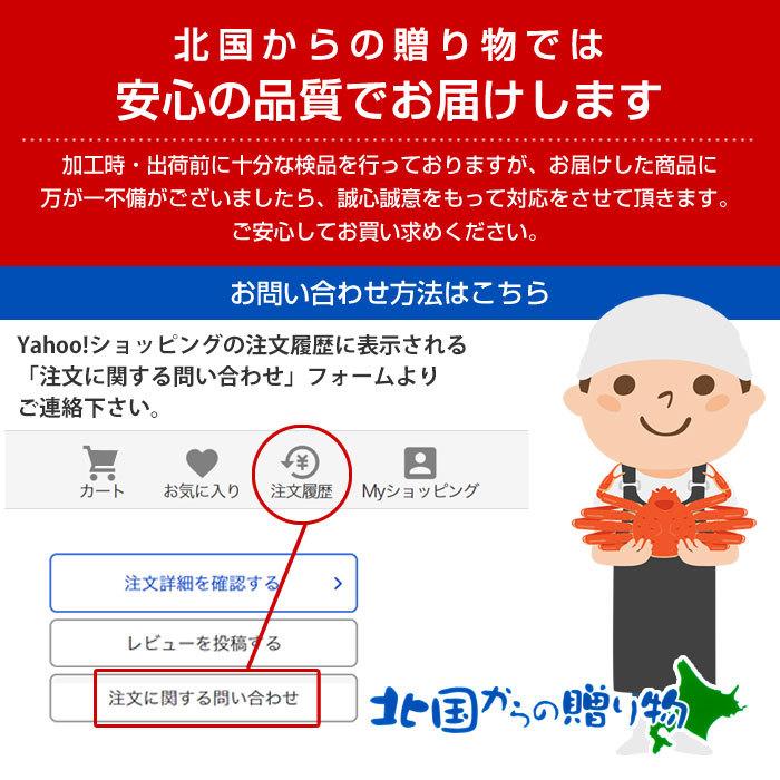 蟹 ギフト カニ タラバガニ足 ズワイガニ足 食べ比べ 計4.8kg セット 10-15人前 ボイル かに 内祝い お返し｜washoku2｜13