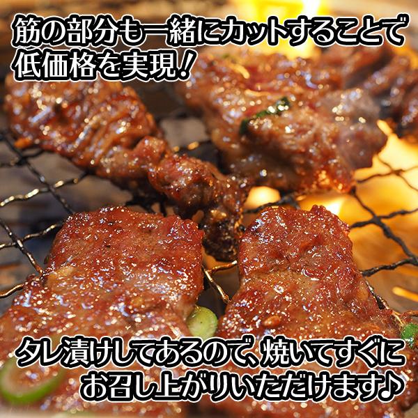 牛ハラミ タレ漬け 1kg 肉 バーベキュー 食材 bbq お肉 ギフト 牛肉 ハラミ はらみ 材料 キャンプ｜washoku2｜03