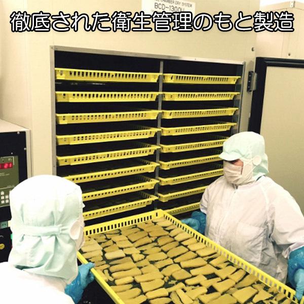 黄金さつま 20袋 2kg 干し芋 国産 無添加 砂糖不使用 お菓子 スイーツ ギフト ほしいも べにはるか 内祝い お返し｜washoku2｜03