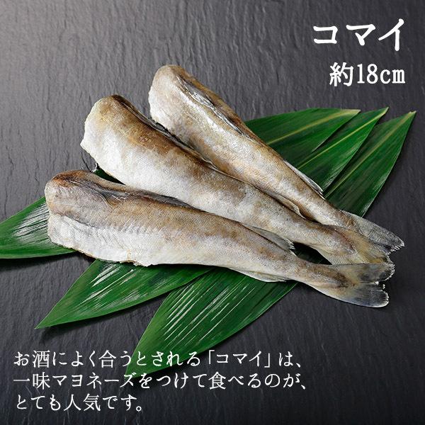 父の日 母の日 干物7点セット 北海道 真ホッケ/カレイ/鰯/コマイ/ニシン/秋刀魚/鮭/干物 海鮮 ギフト｜washoku2｜09