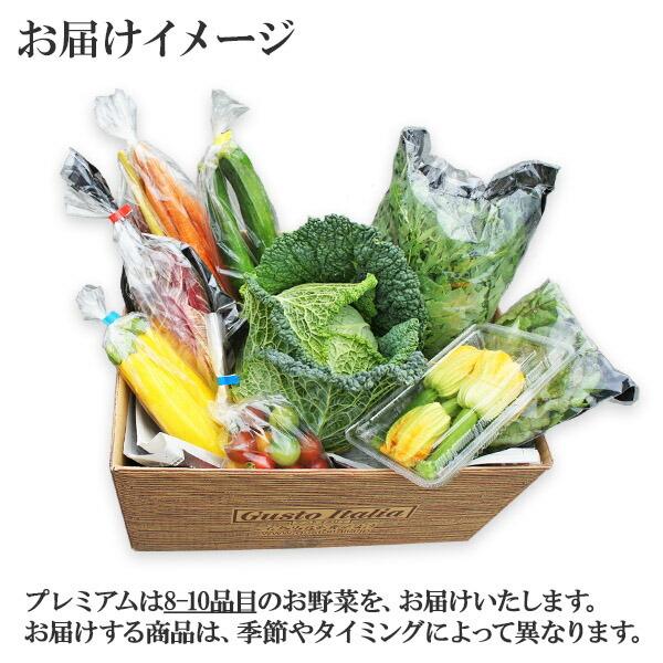 北国からの贈り物 ヨーロッパ野菜 詰め合わせ スタンダード 北国からの贈り物 ヨーロッパ野菜 詰め合わせ スタンダード