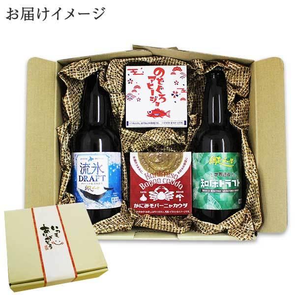 お歳暮 ビール おしゃれ ギフト おつまみ セット 海鮮 缶詰 網走ビール Gift Set 流氷ドラフト 知床ドラフト 北海道 地ビール 飲み比べ 1078 産直ギフト 北国からの贈り物 通販 Yahoo ショッピング