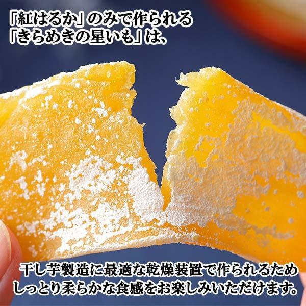 1704円 最大96 オフ フードロス 30 Offクーポン対象 干し芋 1kg 国産 茨城県産 きらめきの星いも 10袋 ほし芋 お中元 御中元 夏ギフト べにはるか お取り寄せ スイーツ お菓子