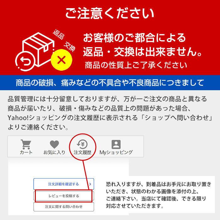 ジンギスカン 300g6パック計1.8kg 食べ比べ タレ 塩 辛口 北海道 ラム肉 味付き 羊肉 焼き肉 お取り寄せグルメ ギフト 食品｜washoku2｜14