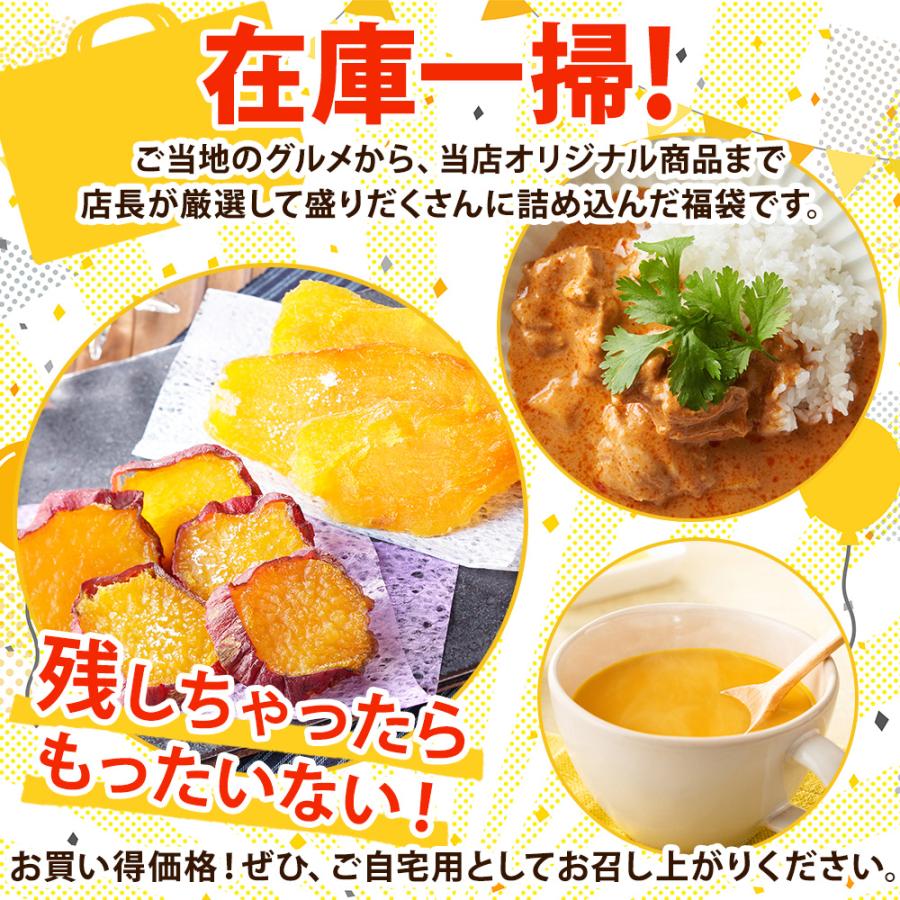 ランダム2種 訳あり フードロス 福袋 お楽しみ 食べ比べ セット メール便 送料無 500円 | 北国からの贈り物 | 01