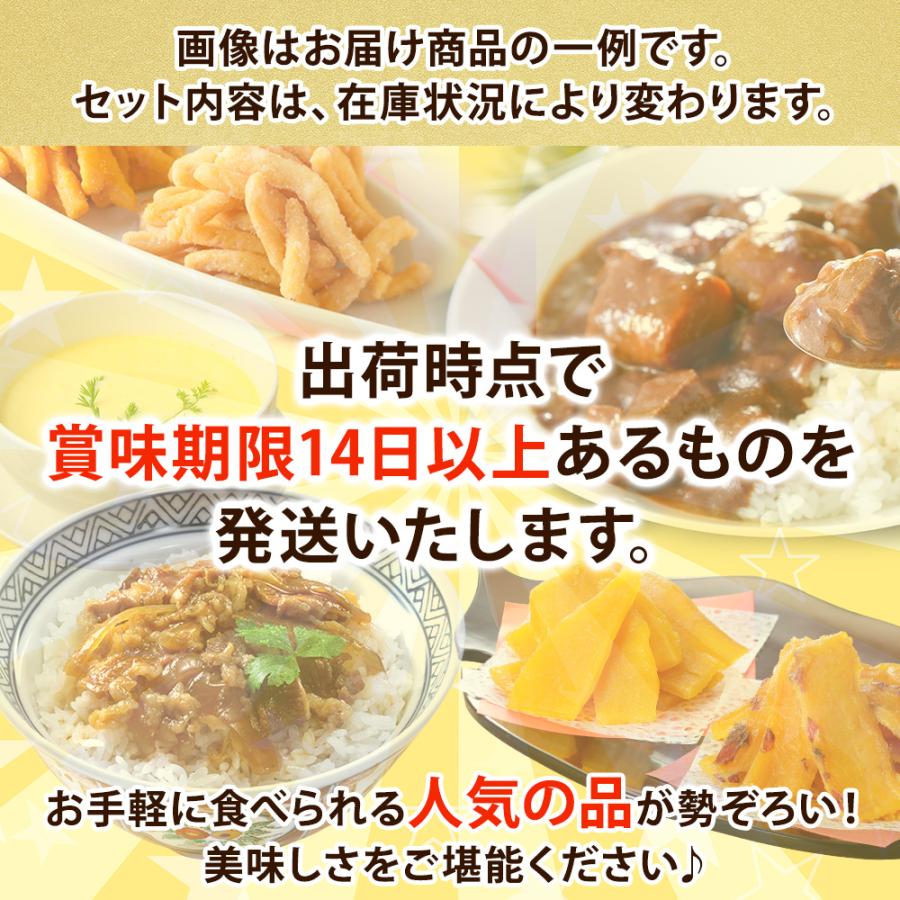 ランダム2種 訳あり フードロス 福袋 お楽しみ 食べ比べ セット メール便 送料無 500円 | 北国からの贈り物 | 06