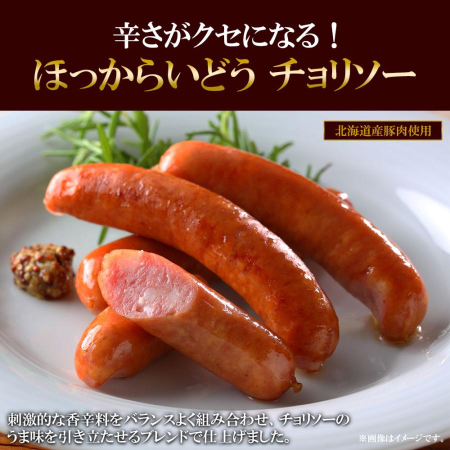 北海道 ウィンナー 4種 食べ比べ ギフト セット ウインナー ソーセージ チョリソー 食べ物 お肉 バルナバハム｜washoku2｜03