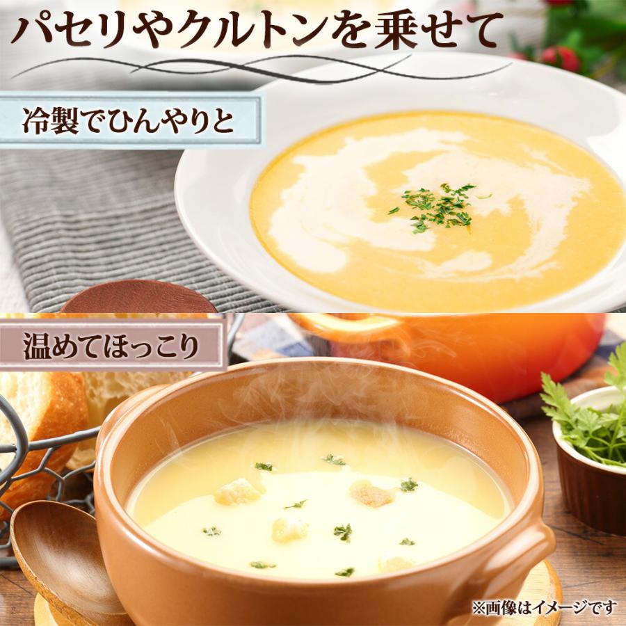 コーンスープ 10食 コーン ポタージュ スープ レトルト食品 ギフト 冷製スープ｜washoku2｜06