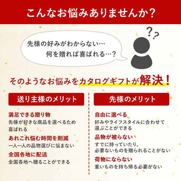 カタログ ギフト 選べる特選ギフト商品(ゴールド) 結婚祝い 内祝い お返し 海鮮 ズワイガニ いくら ビーフ 牛ハラミ 肉 ギフト｜washoku2｜03