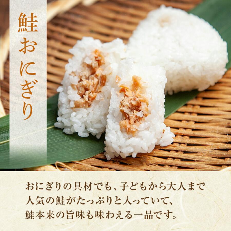 父の日 おにぎり 食べ比べセット6種(鮭 梅 ひじき しらす 生姜味噌 ホタテ 各2個)南魚沼産コシヒカリ 冷凍｜washoku2｜02