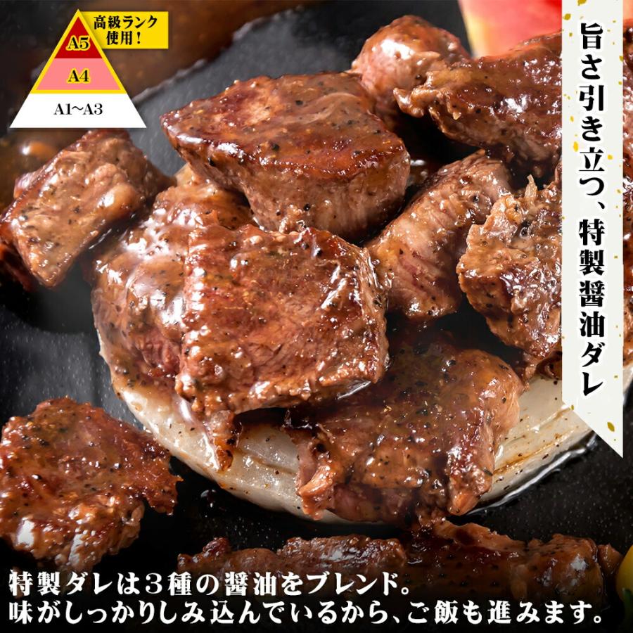 弟子屈和牛 味付サイコロステーキ400g お肉 北海道産 黒毛 和牛 グルメ ギフト 牛肉 焼肉 食べ物｜washoku2｜03