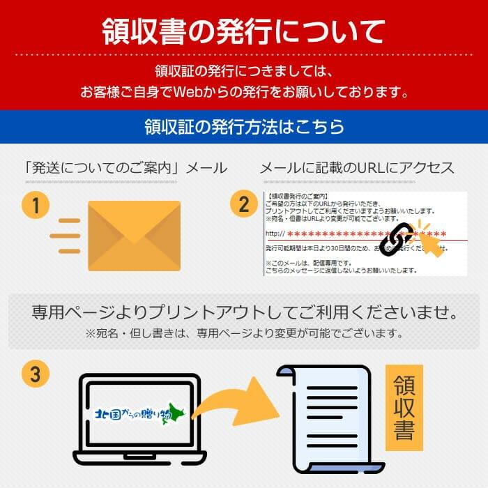 海鮮丼 ギフト セット うに 計200g 鱒いくら 計200g ウニ マス イクラ 醤油漬け いくら 北海道加工 いくら丼 うに丼｜washoku2｜14