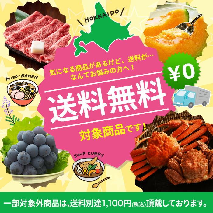 蟹 訳あり 格安 北海道産 紅ズワイ棒ポーション 1kg カニ 紅 ズワイガニ かに むき身 カット済の画像