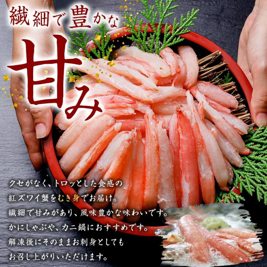蟹 訳あり 格安 北海道産 紅ズワイ棒ポーション 1kg カニ 紅 ズワイガニ かに むき身 カット済の画像