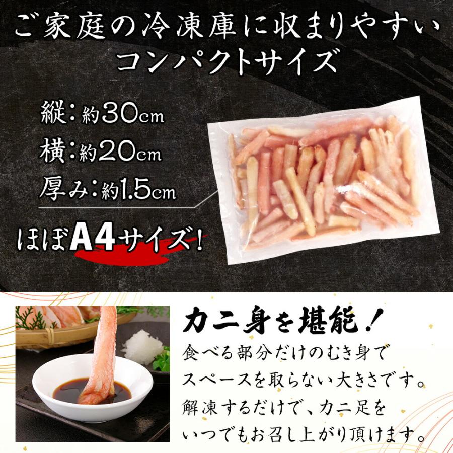 蟹 訳あり 格安 北海道産 紅ズワイ棒ポーション 1kg カニ 紅 ズワイガニ かに むき身 カット済の画像