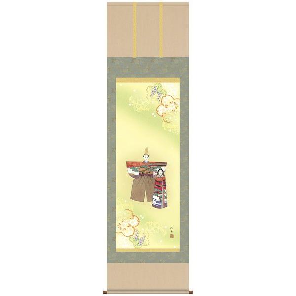 立雛 掛け軸 【桃の節句】 掛軸(雛祭り/お雛様/雛/ひな祭り/おひな様