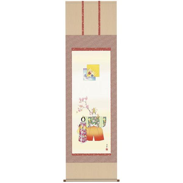 立雛　掛け軸　【桃の節句】 掛軸(雛祭り/お雛様/雛/ひな祭り/おひな様/ひなまつり/おひなさま/壁掛け/女児/出産/お祝い/初節句)