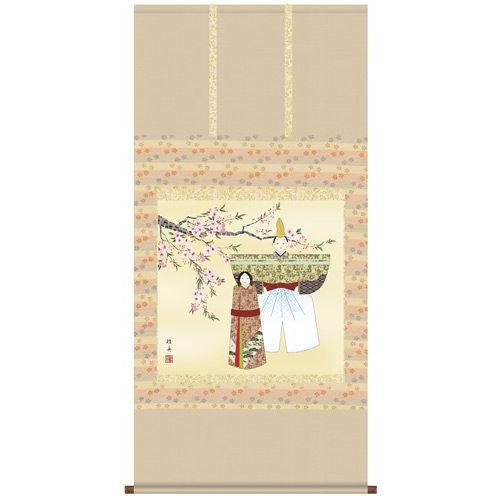 立雛 掛け軸 【桃の節句】 掛軸(雛祭り/お雛様/雛/ひな祭り/お 立雛 掛け軸 【桃の節句】 掛軸(雛祭り/お雛様/雛/ひな祭り/お