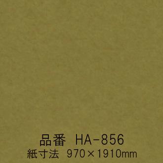 越前ふすま紙 カラーコレクション 2 モダン 張り替え 洋風｜wasien｜14