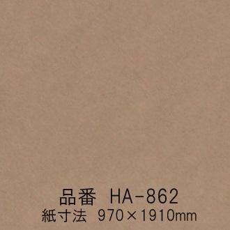 越前ふすま紙 カラーコレクション 2 モダン 張り替え 洋風｜wasien｜17