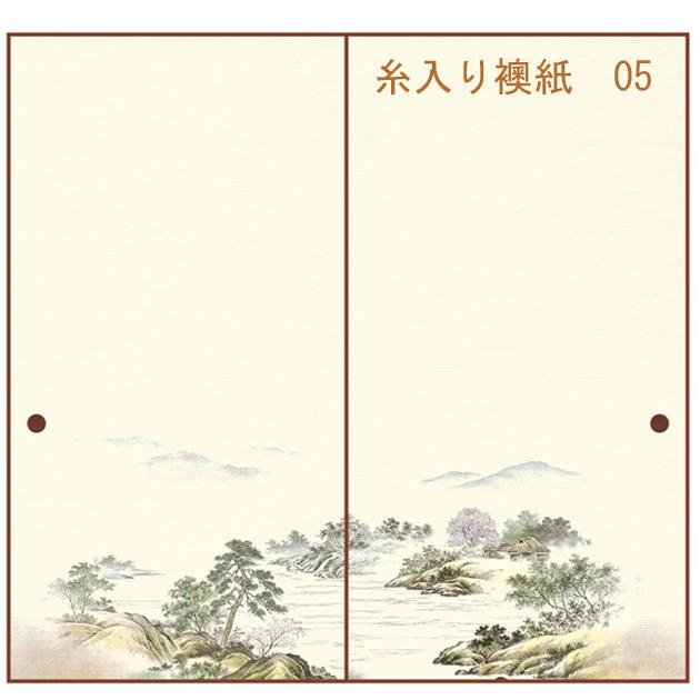 襖紙 ふすま紙 和モダン 洋風 織物 糸入り 紙寸法 約 巾98cm × 丈