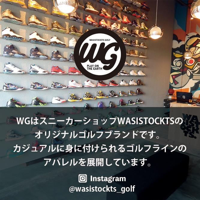 【SALE 35％OFF】【訳あり商品】WG OG ストレッチ ゴルフ ショーツ （ハーフパンツ）"WG LOGO Icon" ホワイト　1100002｜wasistockts｜08