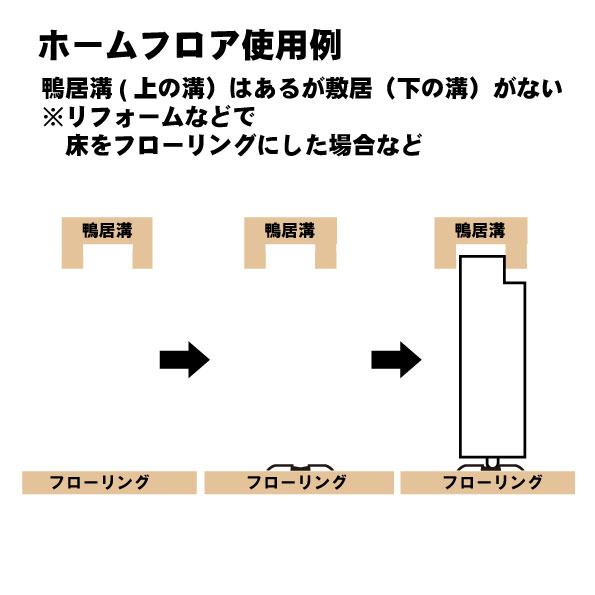 【イーグル 浜国】メープルアルミフロアレール  シングル 長さ:3000mm メープルGX-4（木目塩ビシート貼り） 433-721　※1本売り※穴加工有・ビス有｜wasitu-reform｜02