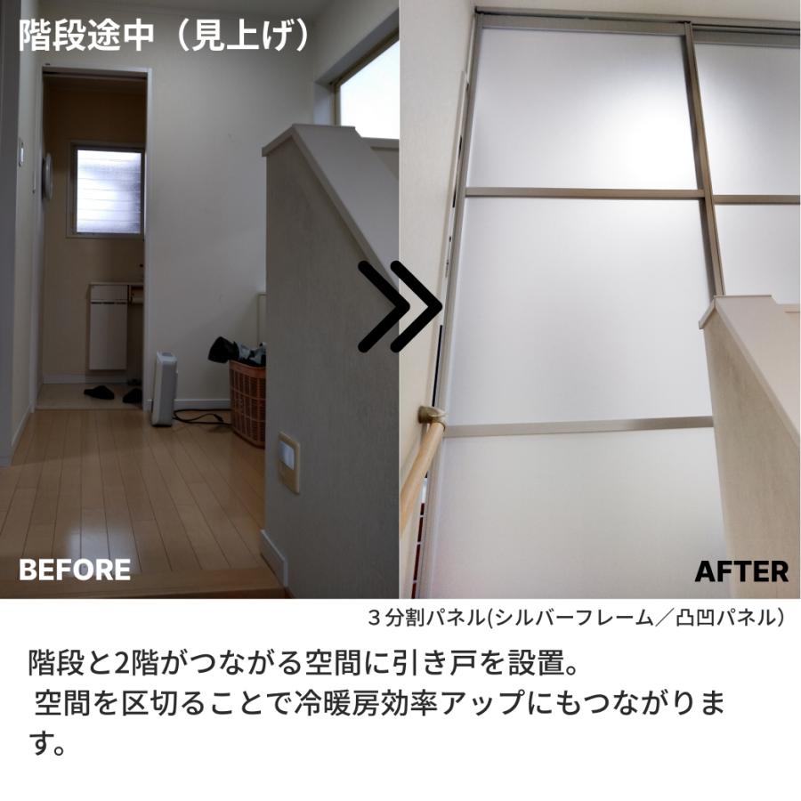 送料無料】アルミの引き戸│アルマジ 3分割デザイン（凸凹パネル）【L 